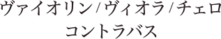 人間誰もが生きていれば必ず老化をします。