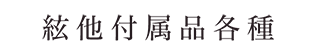 人間誰もが生きていれば必ず老化をします。